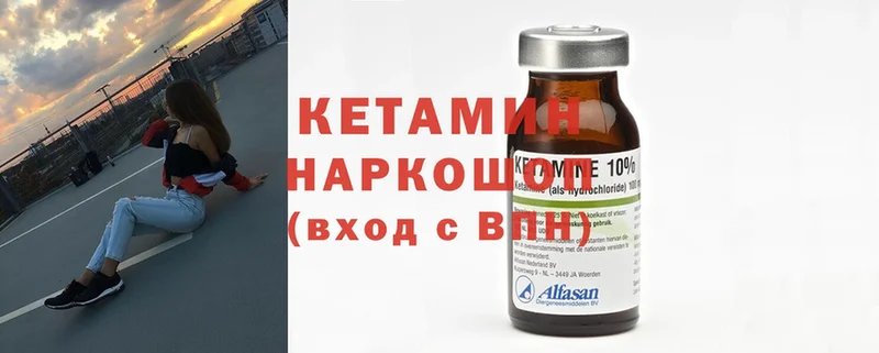 Кетамин ketamine  купить наркотики цена  Игарка 